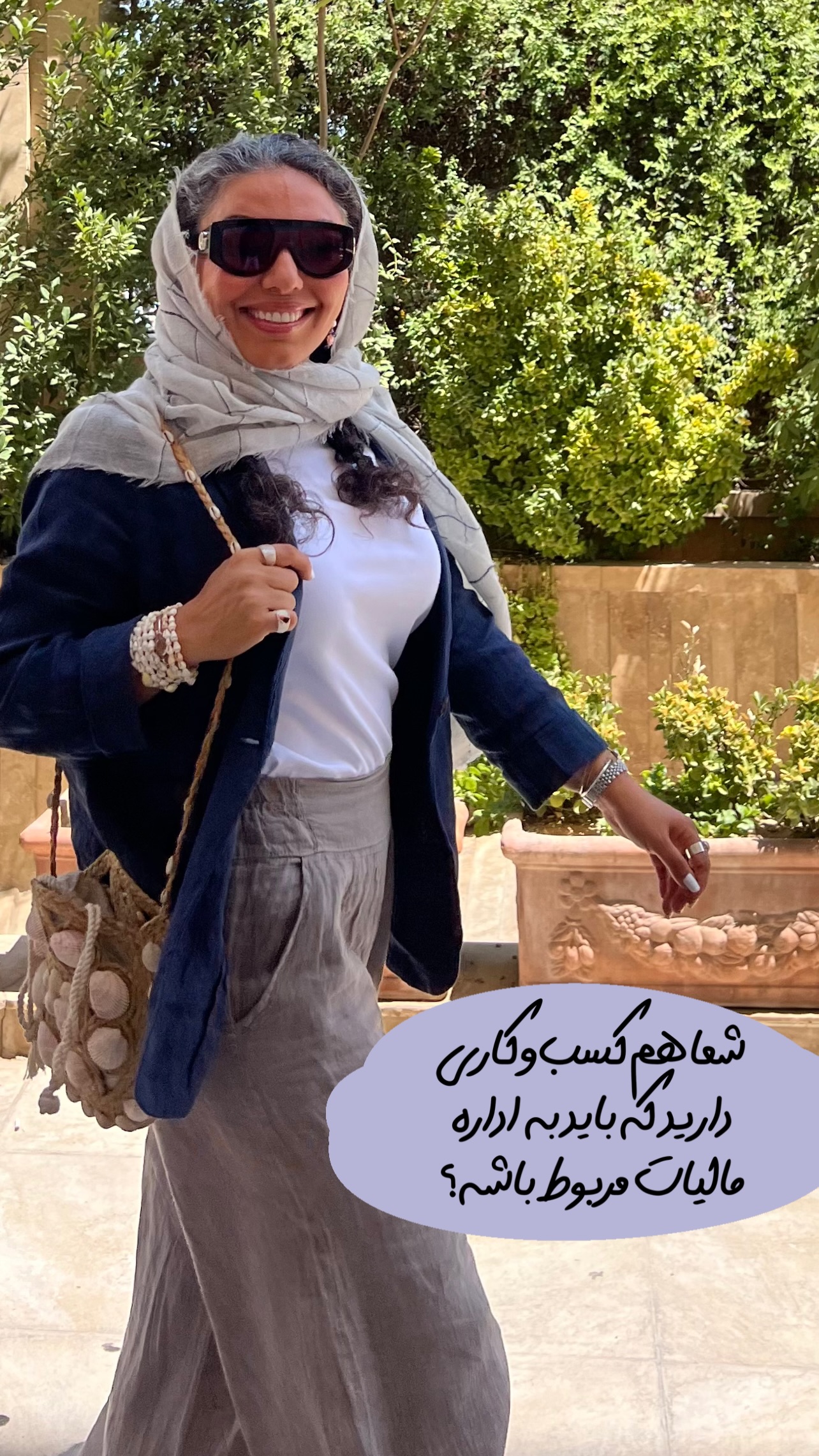  جدید ترین استوری اینستاگرام مرجان ماهینی
