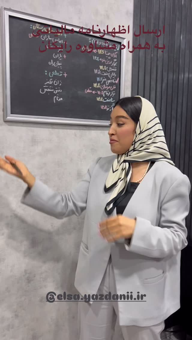  جدید ترین استوری اینستاگرام مرجان ماهینی