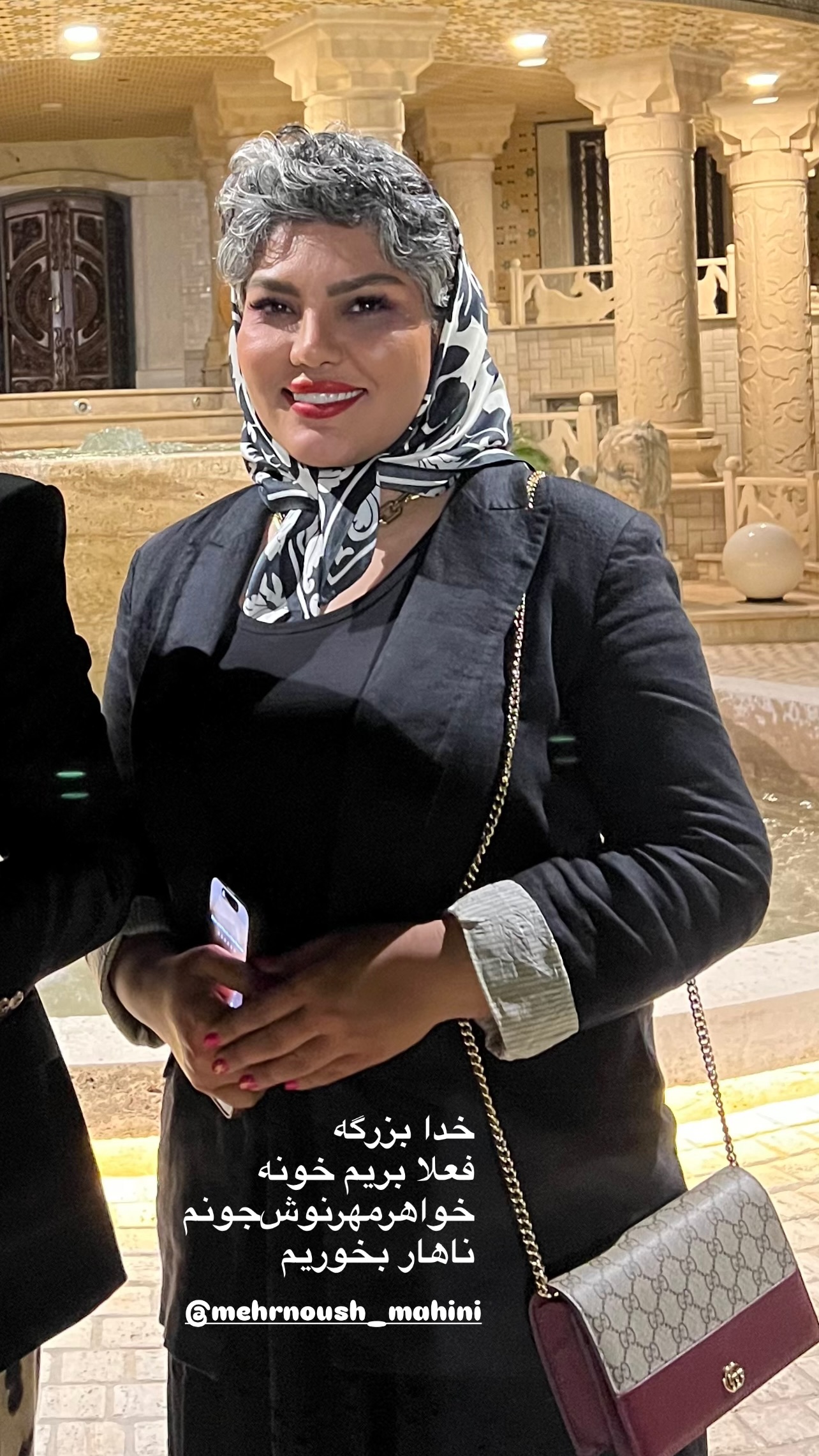  جدید ترین استوری اینستاگرام مرجان ماهینی