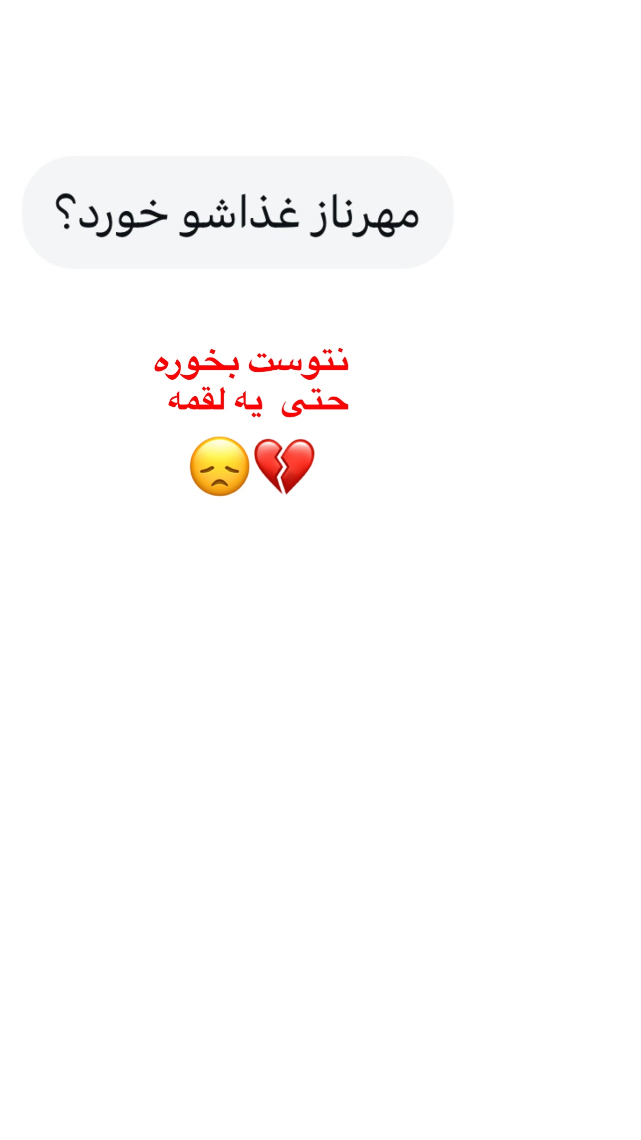  جدید ترین استوری اینستاگرام مرجان ماهینی