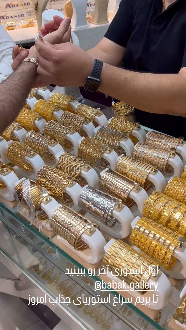  جدید ترین استوری اینستاگرام مرجان ماهینی