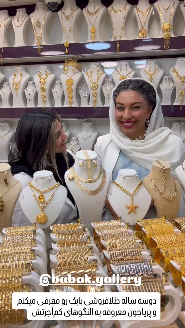  جدید ترین استوری اینستاگرام مرجان ماهینی