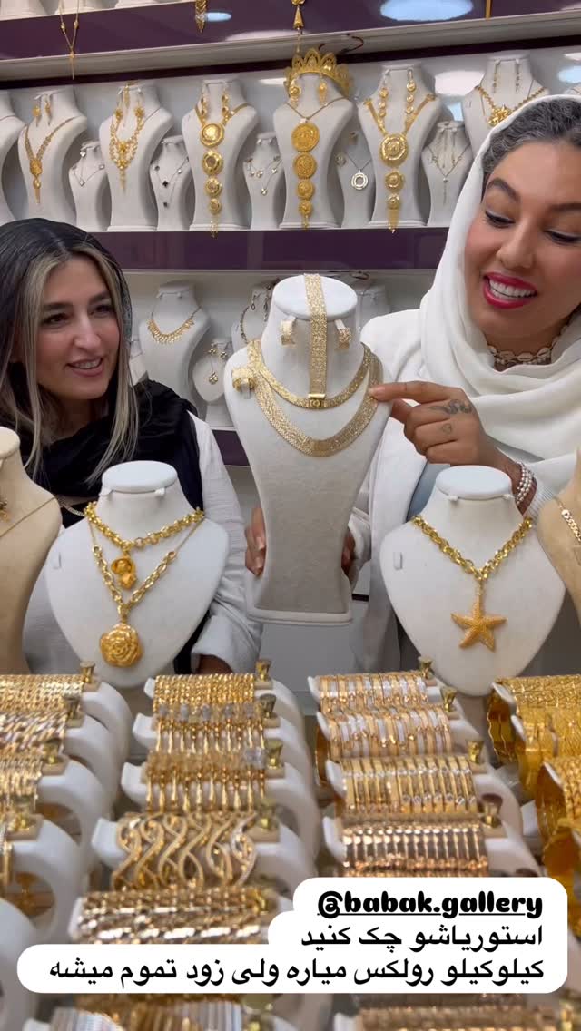  جدید ترین استوری اینستاگرام مرجان ماهینی