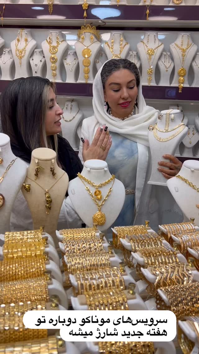  جدید ترین استوری اینستاگرام مرجان ماهینی