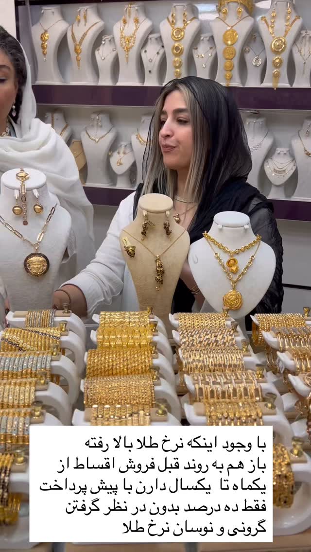  جدید ترین استوری اینستاگرام مرجان ماهینی