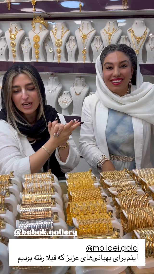  جدید ترین استوری اینستاگرام مرجان ماهینی
