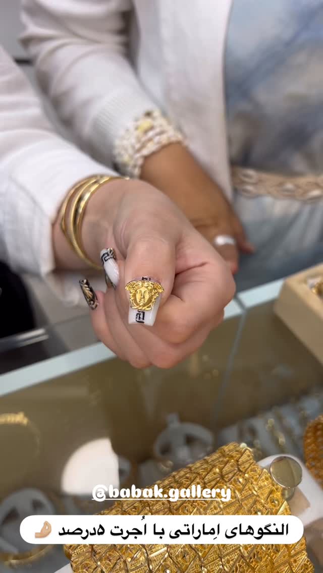  جدید ترین استوری اینستاگرام مرجان ماهینی