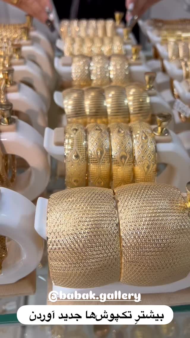  جدید ترین استوری اینستاگرام مرجان ماهینی