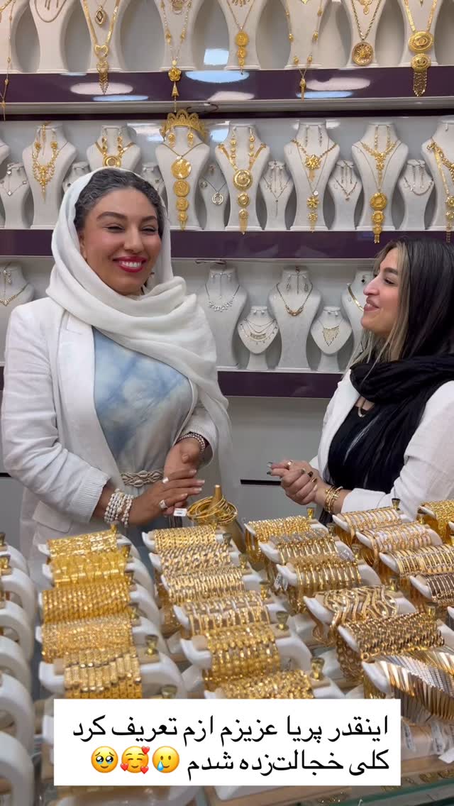  جدید ترین استوری اینستاگرام مرجان ماهینی