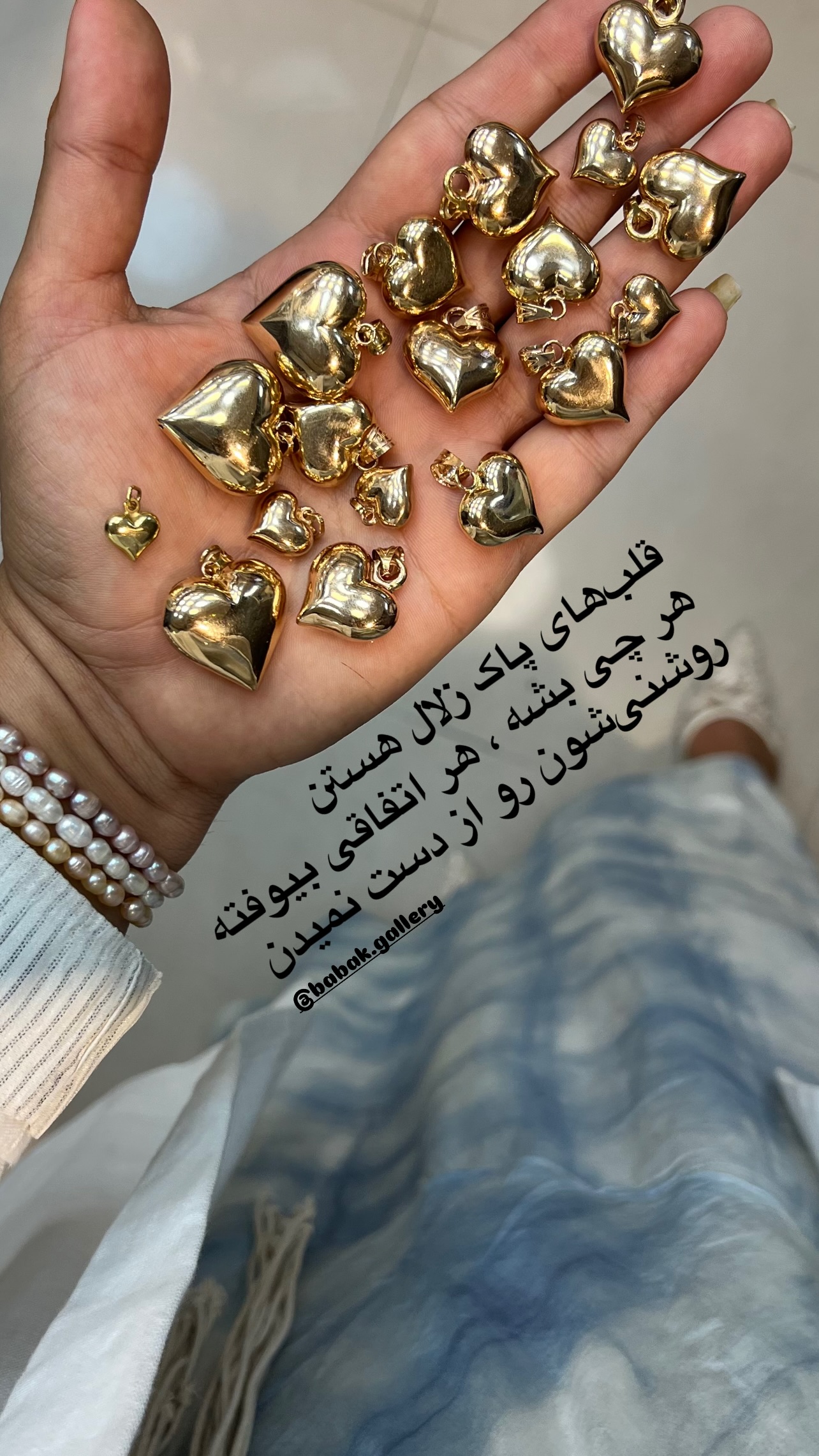  جدید ترین استوری اینستاگرام مرجان ماهینی