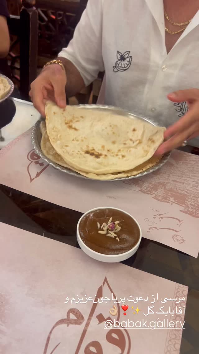  جدید ترین استوری اینستاگرام مرجان ماهینی