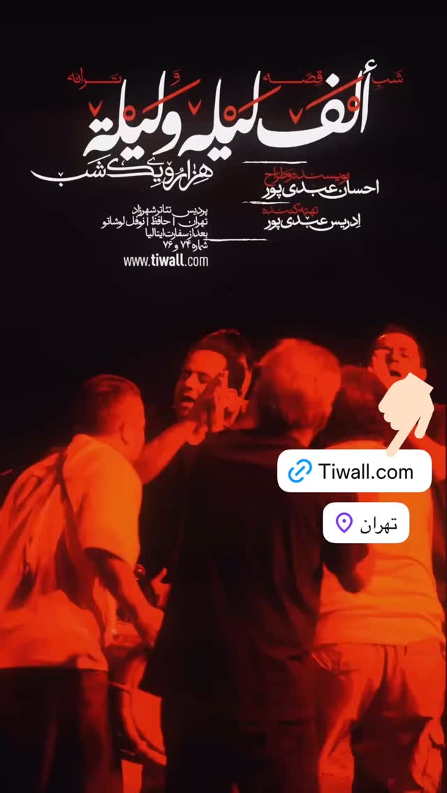  جدید ترین استوری اینستاگرام مرجان ماهینی