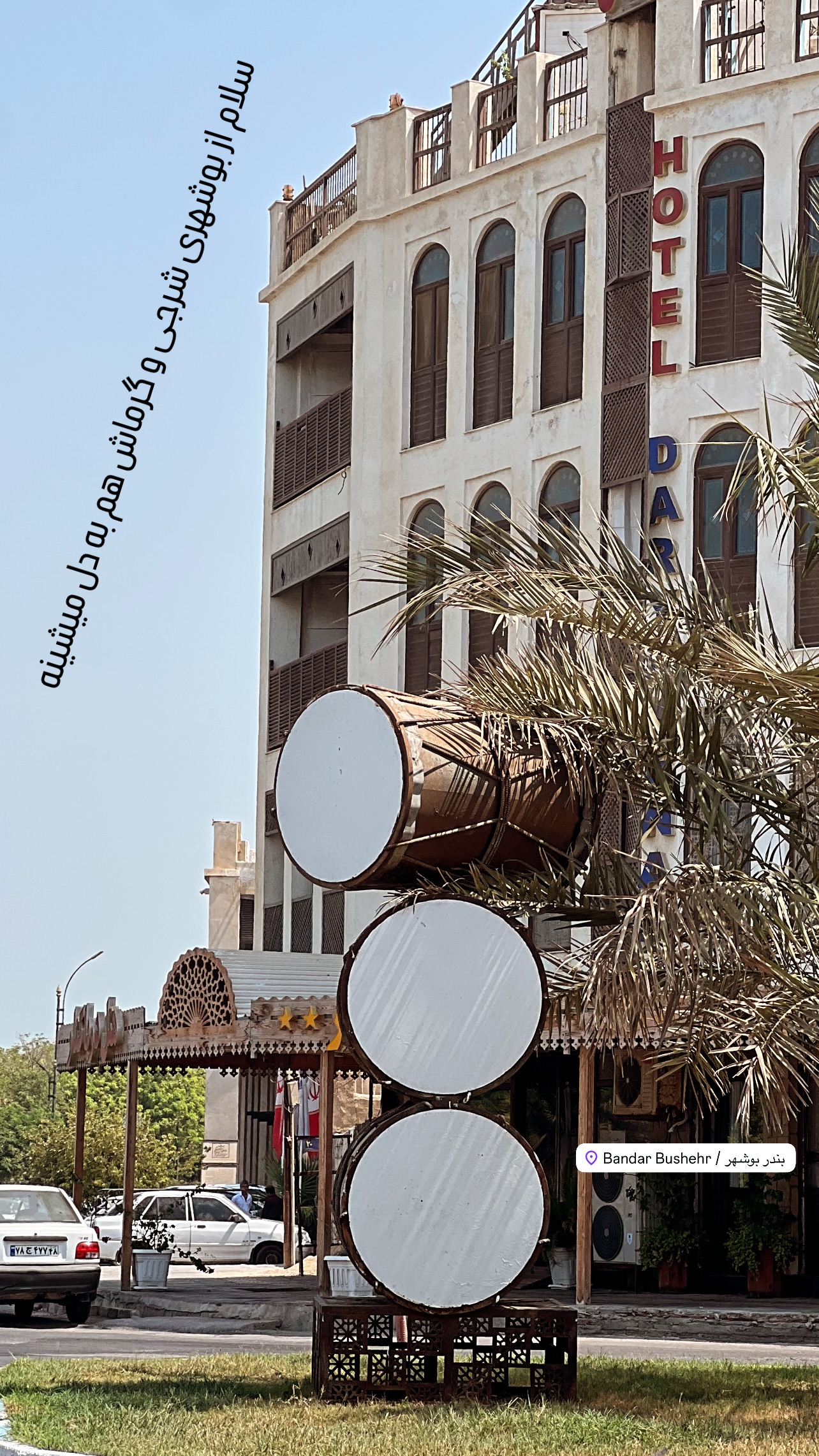  جدید ترین استوری اینستاگرام مرجان ماهینی