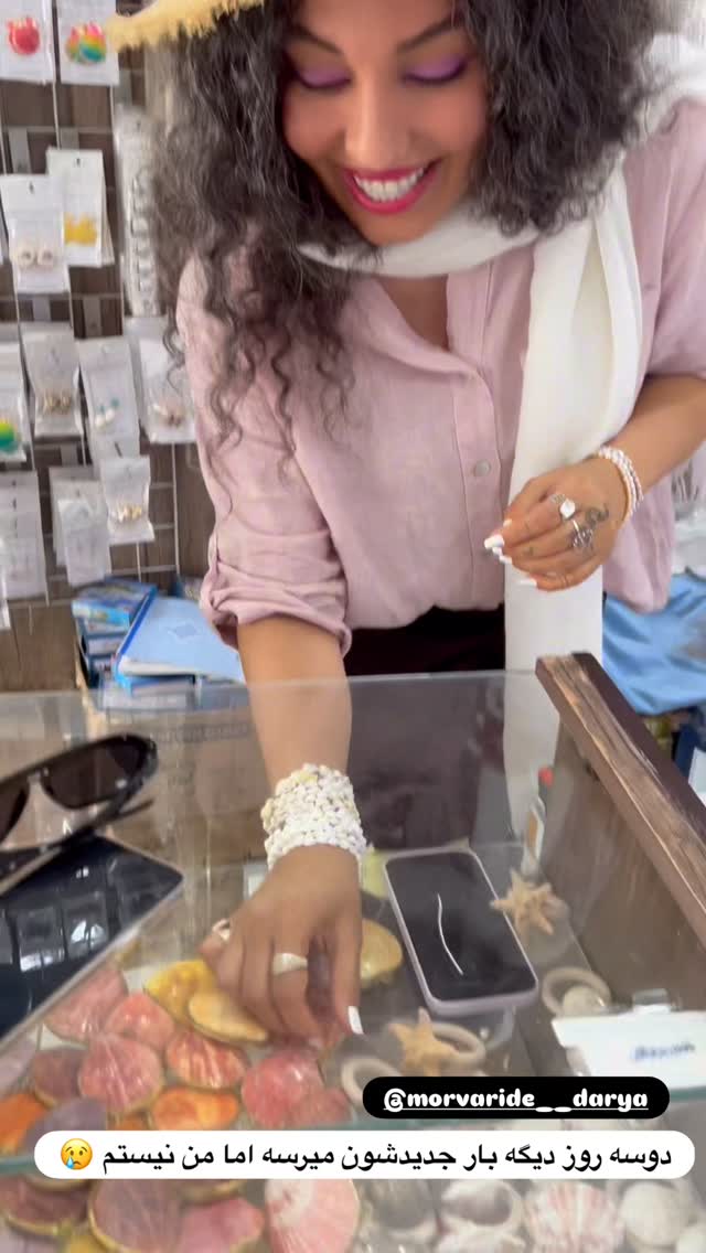  جدید ترین استوری اینستاگرام مرجان ماهینی