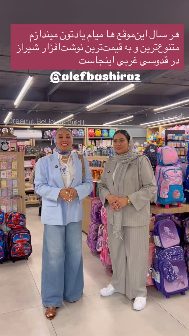  جدید ترین استوری اینستاگرام مرجان ماهینی