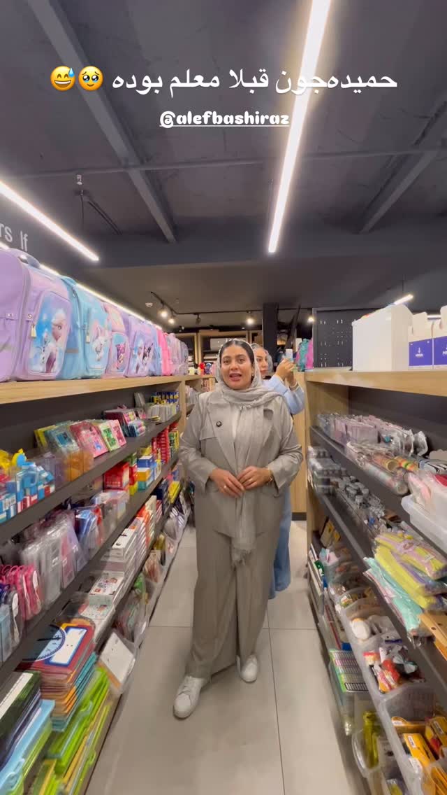  جدید ترین استوری اینستاگرام مرجان ماهینی