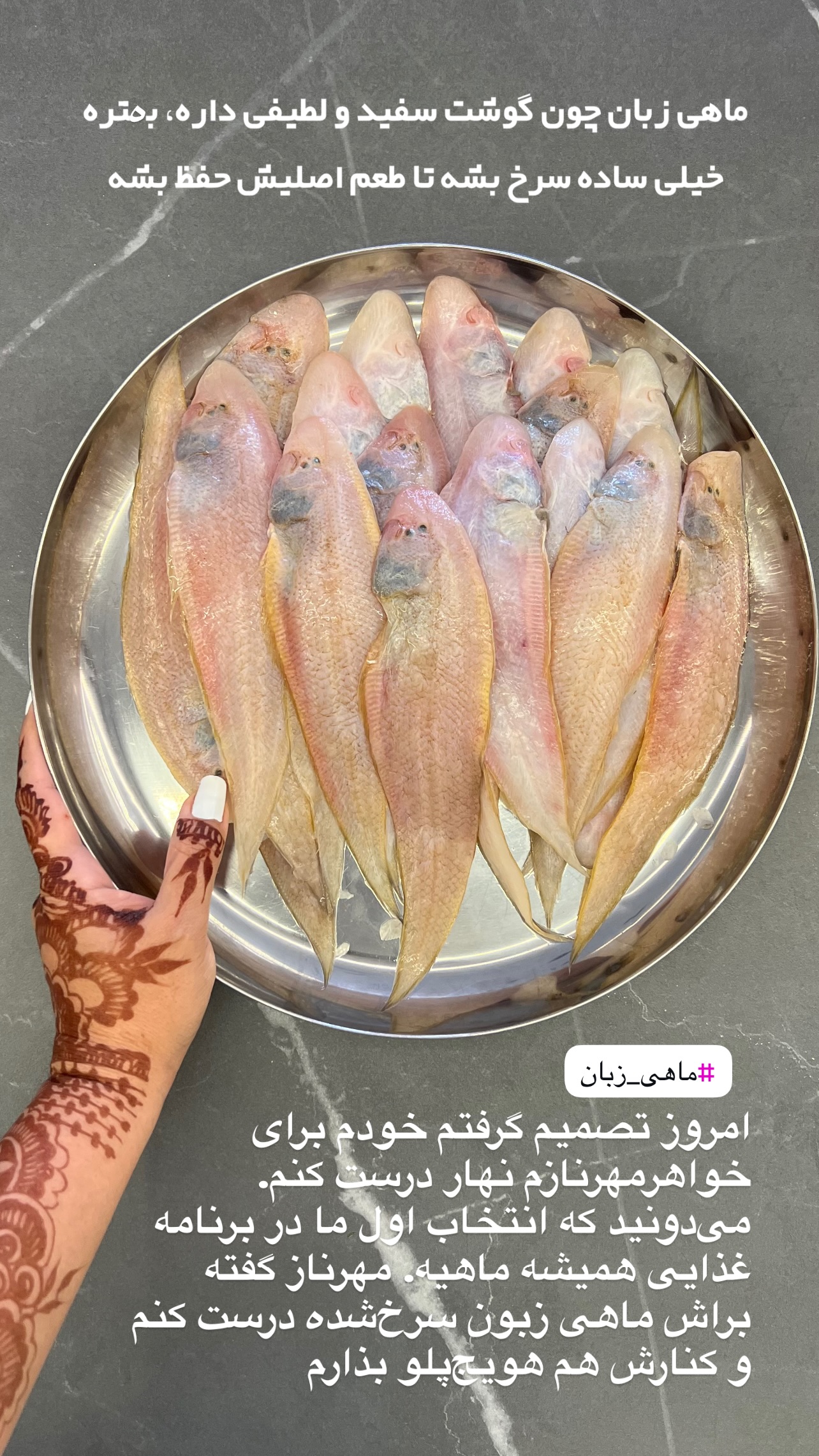  جدید ترین استوری اینستاگرام مرجان ماهینی