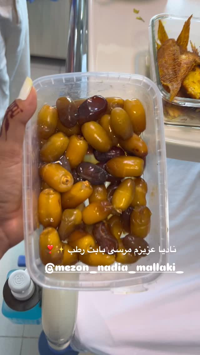  جدید ترین استوری اینستاگرام مرجان ماهینی