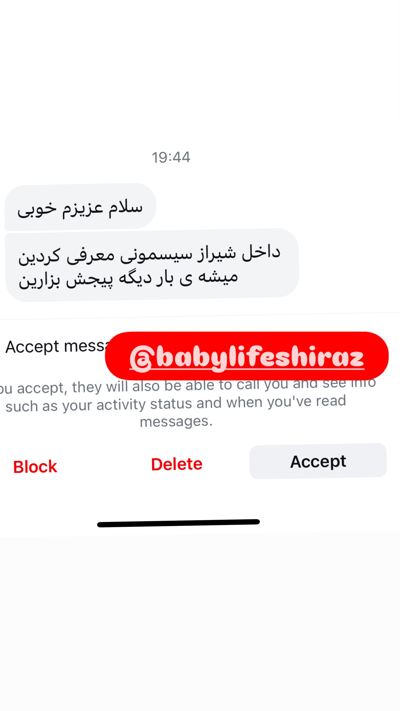  جدید ترین استوری اینستاگرام مرجان ماهینی