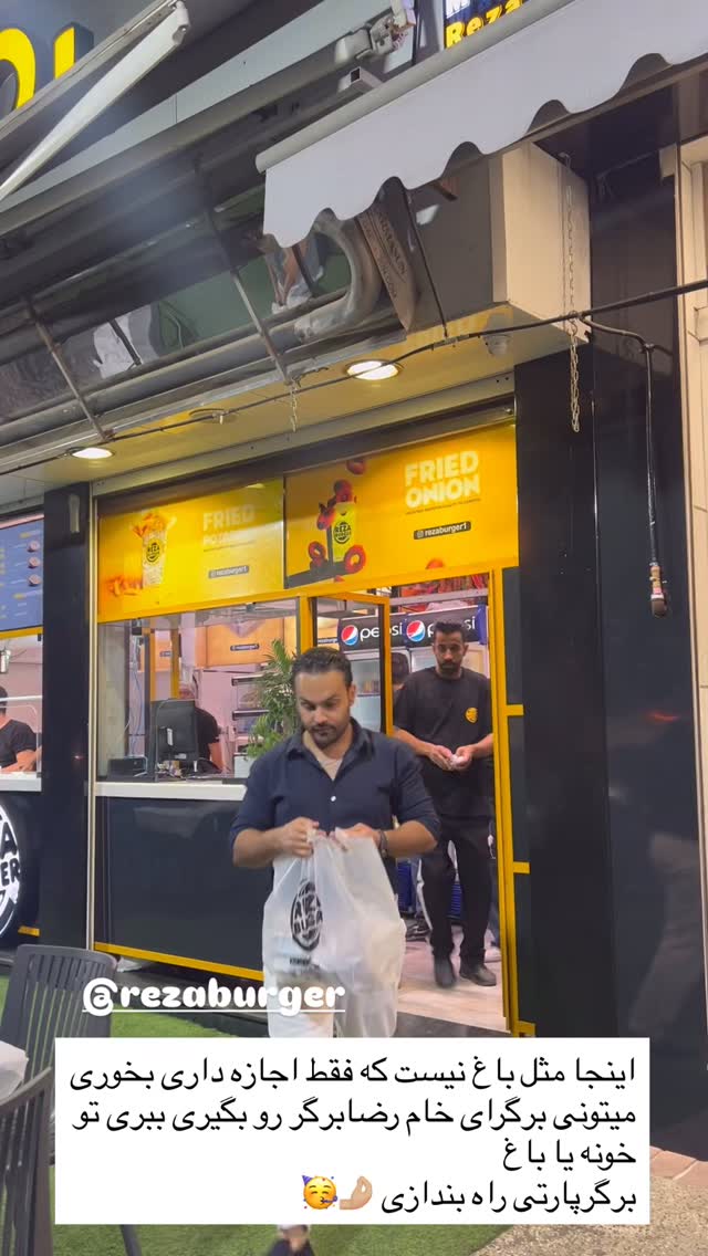  جدید ترین استوری اینستاگرام مرجان ماهینی