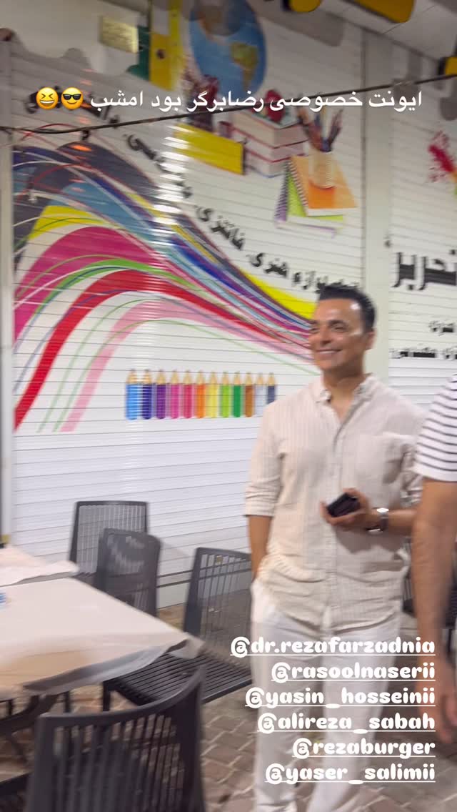  جدید ترین استوری اینستاگرام مرجان ماهینی