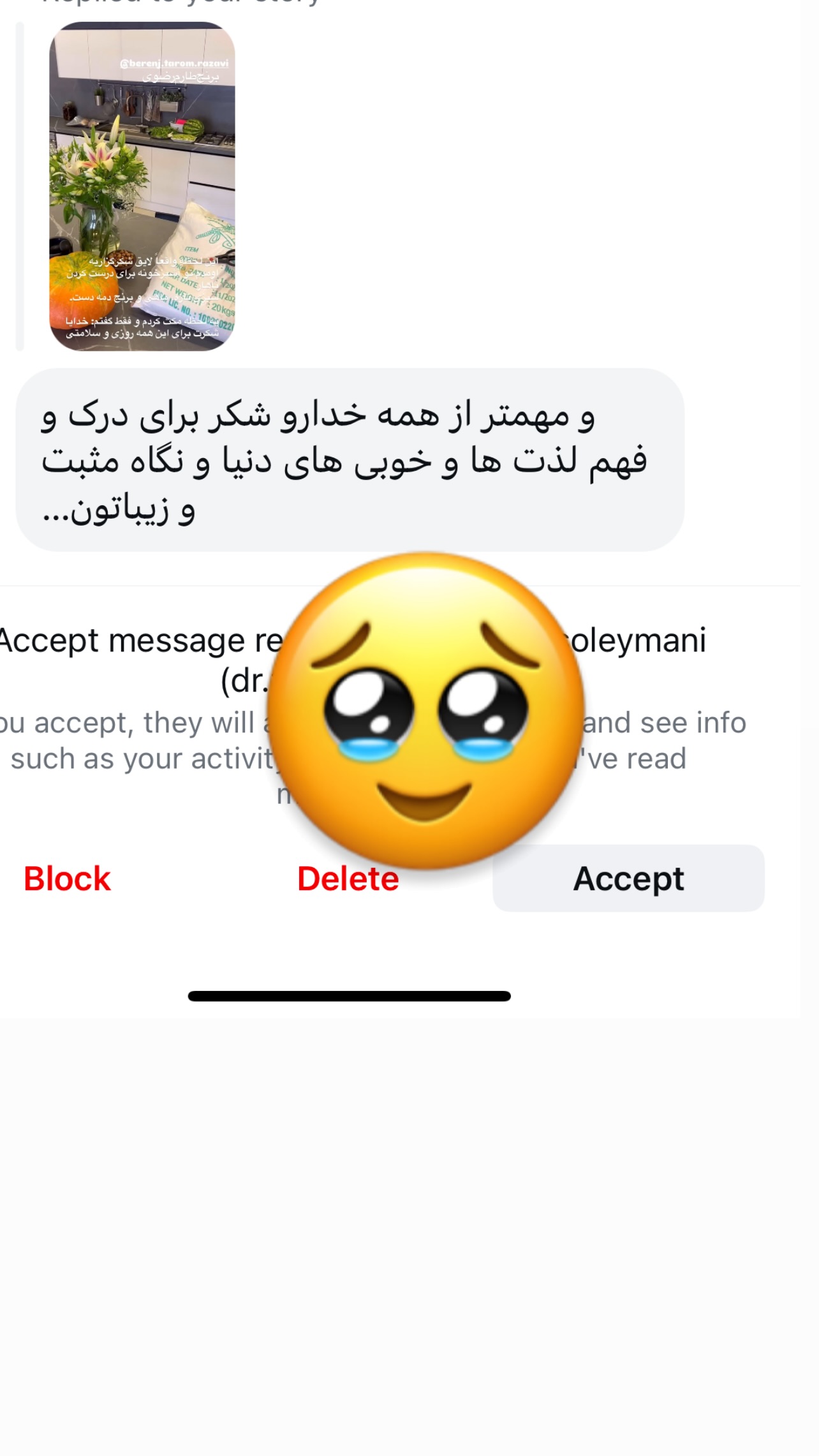 جدید ترین استوری اینستاگرام مرجان ماهینی