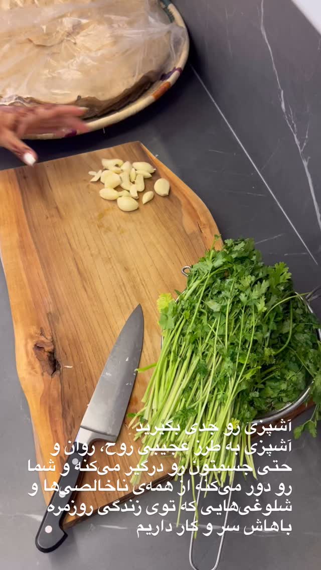  جدید ترین استوری اینستاگرام مرجان ماهینی