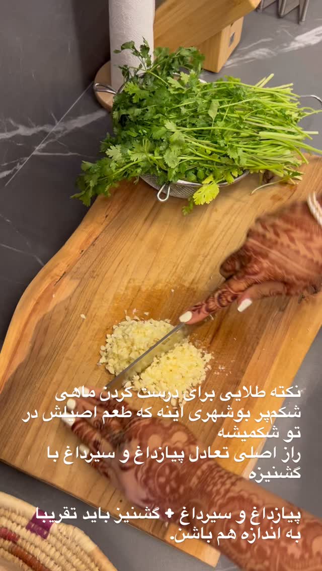  جدید ترین استوری اینستاگرام مرجان ماهینی