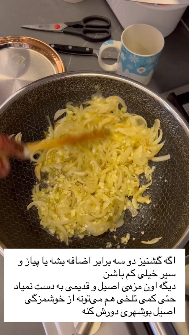  جدید ترین استوری اینستاگرام مرجان ماهینی