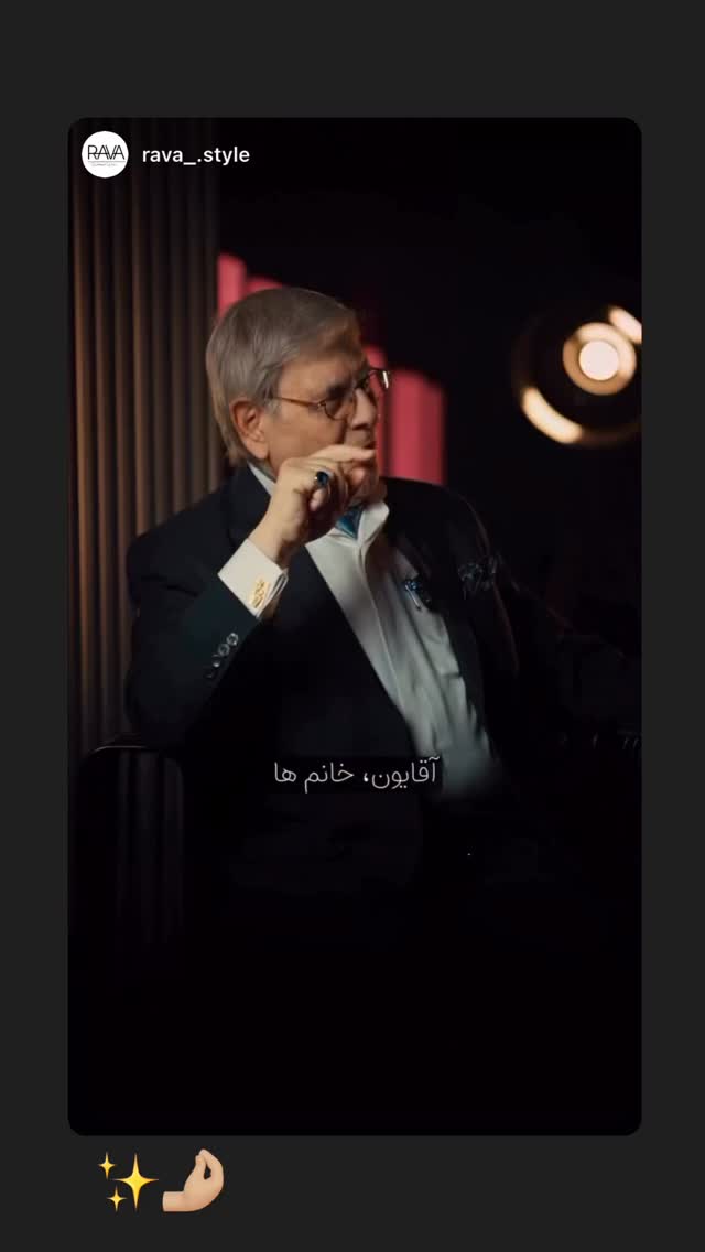 جدید ترین استوری اینستاگرام مرجان ماهینی