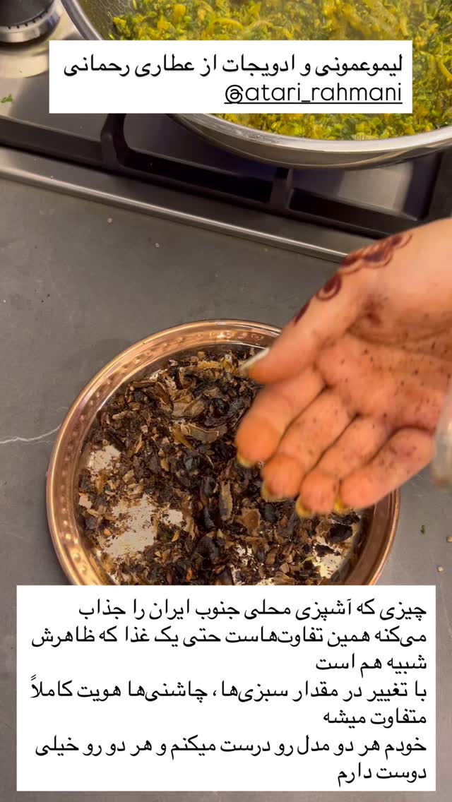  جدید ترین استوری اینستاگرام مرجان ماهینی