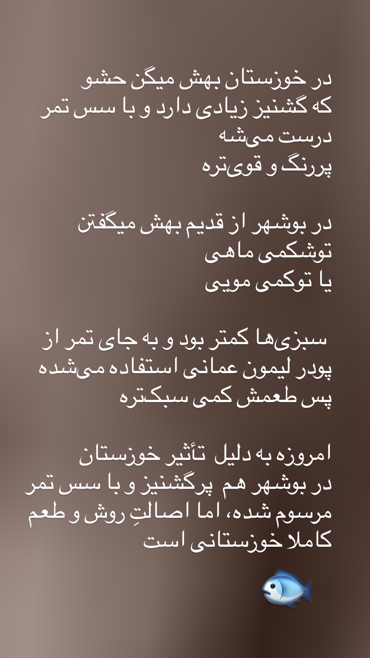  جدید ترین استوری اینستاگرام مرجان ماهینی