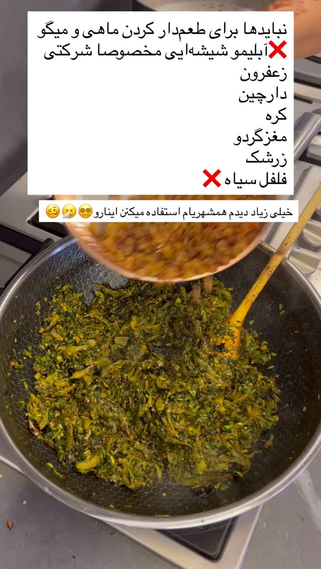  جدید ترین استوری اینستاگرام مرجان ماهینی
