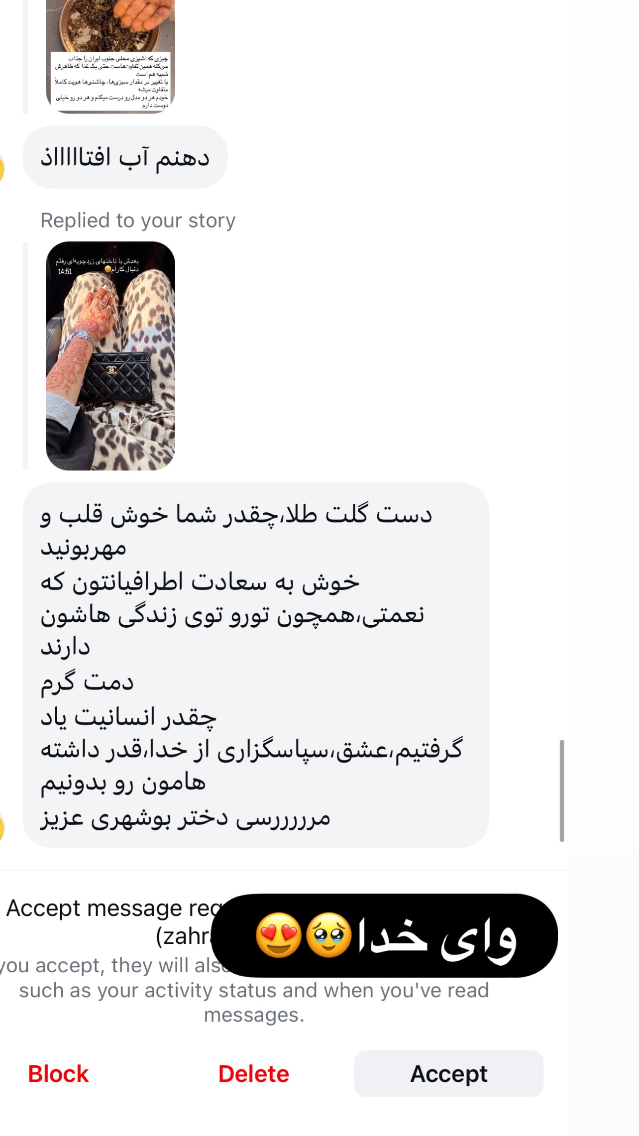  جدید ترین استوری اینستاگرام مرجان ماهینی