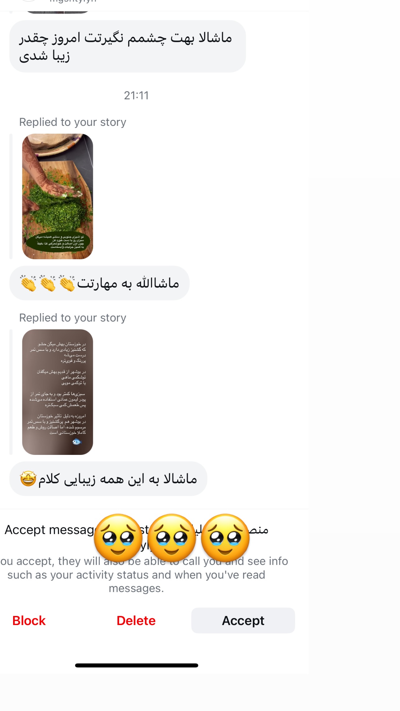  جدید ترین استوری اینستاگرام مرجان ماهینی
