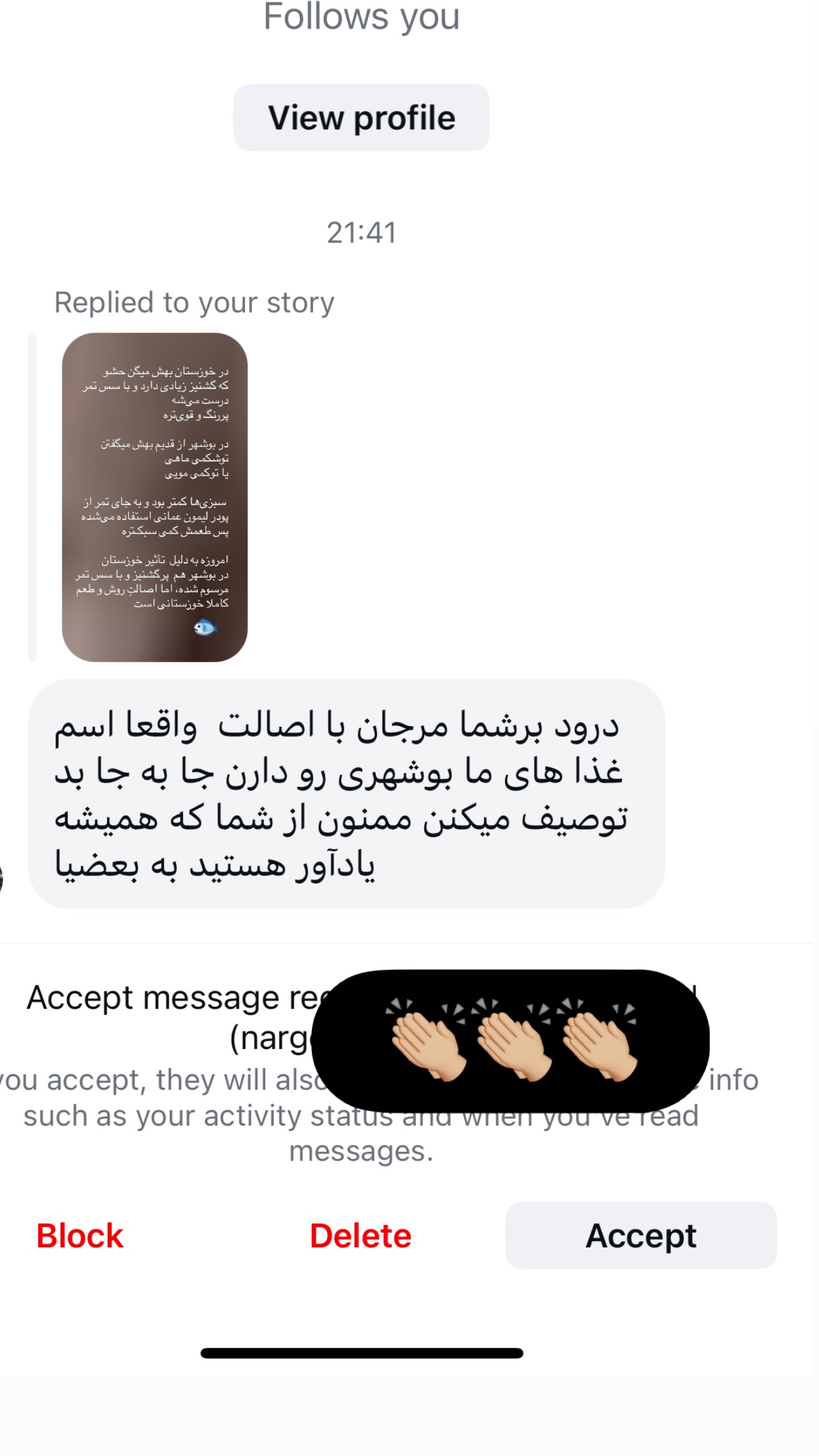  جدید ترین استوری اینستاگرام مرجان ماهینی