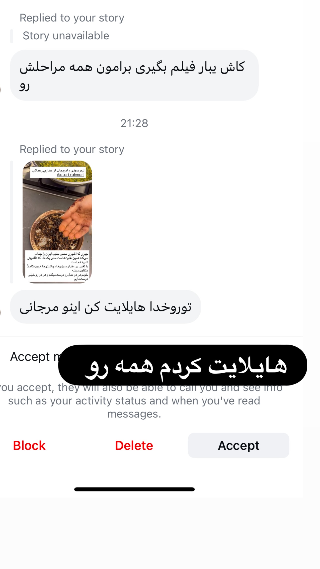  جدید ترین استوری اینستاگرام مرجان ماهینی