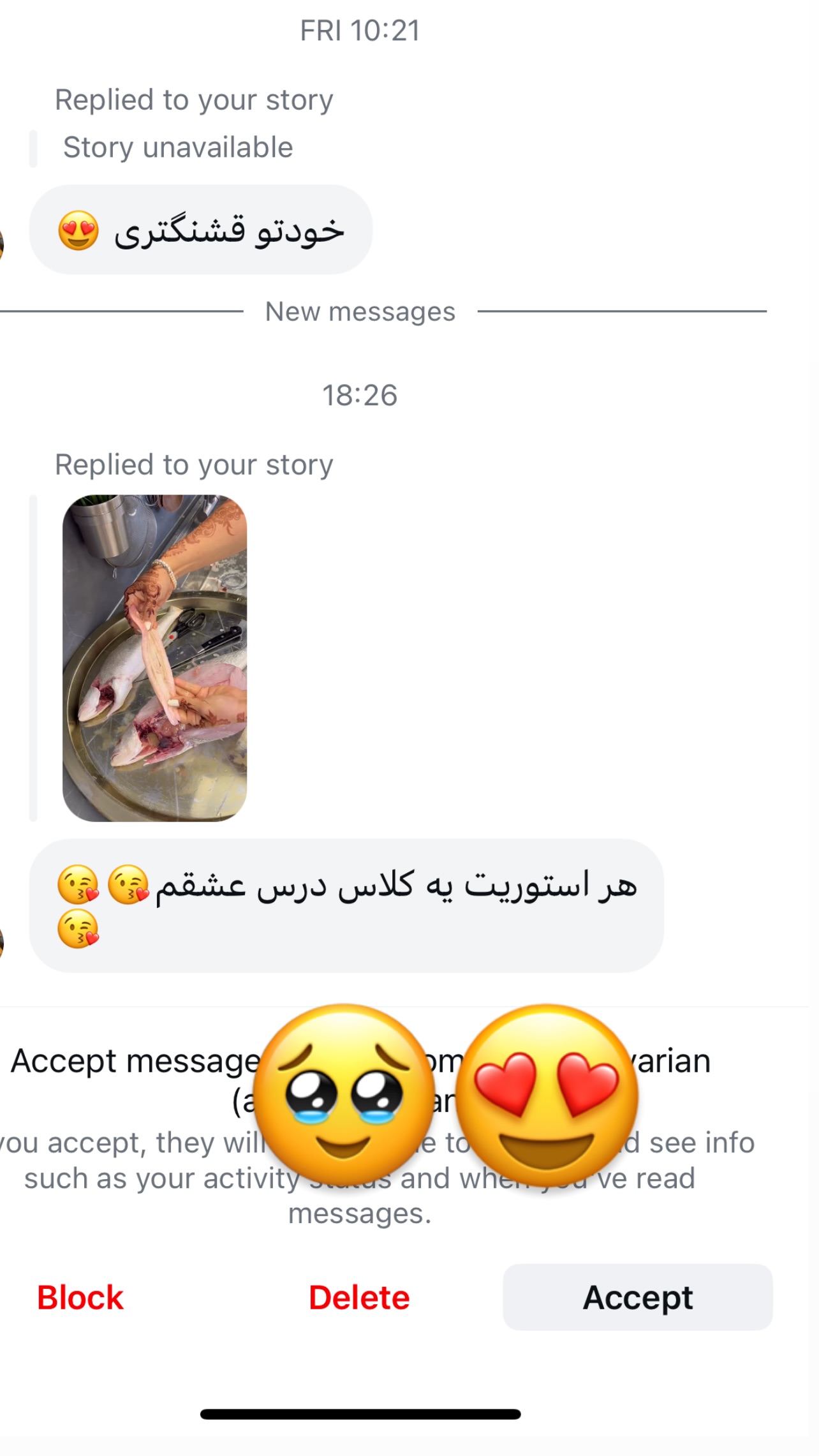  جدید ترین استوری اینستاگرام مرجان ماهینی
