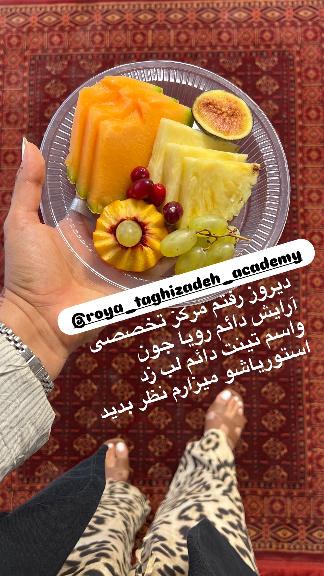  جدید ترین استوری اینستاگرام مرجان ماهینی