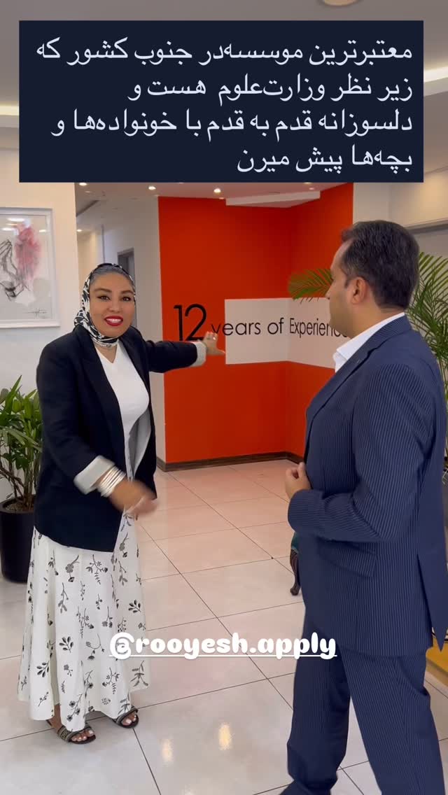  جدید ترین استوری اینستاگرام مرجان ماهینی