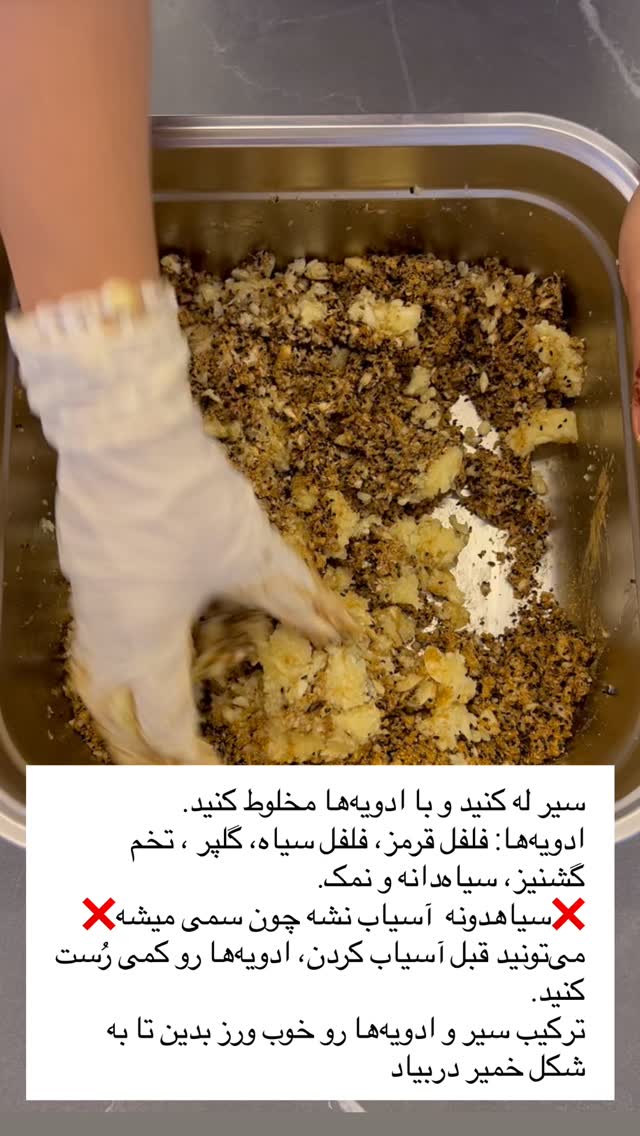  جدید ترین استوری اینستاگرام مرجان ماهینی