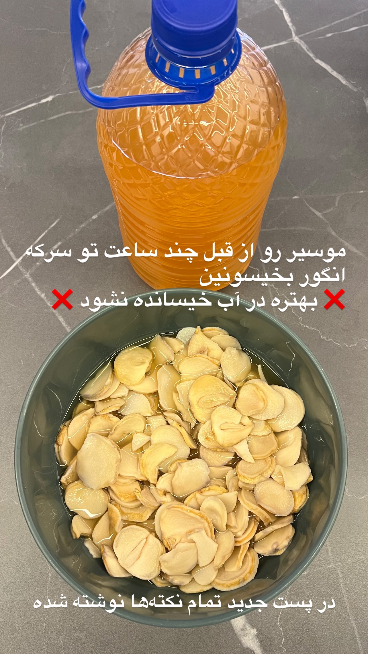  جدید ترین استوری اینستاگرام مرجان ماهینی