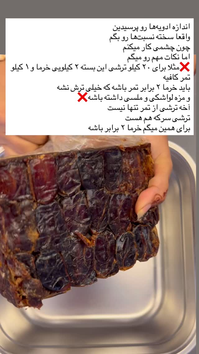  جدید ترین استوری اینستاگرام مرجان ماهینی