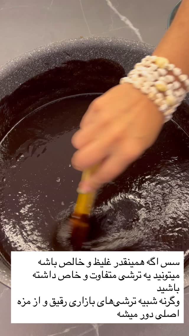  جدید ترین استوری اینستاگرام مرجان ماهینی