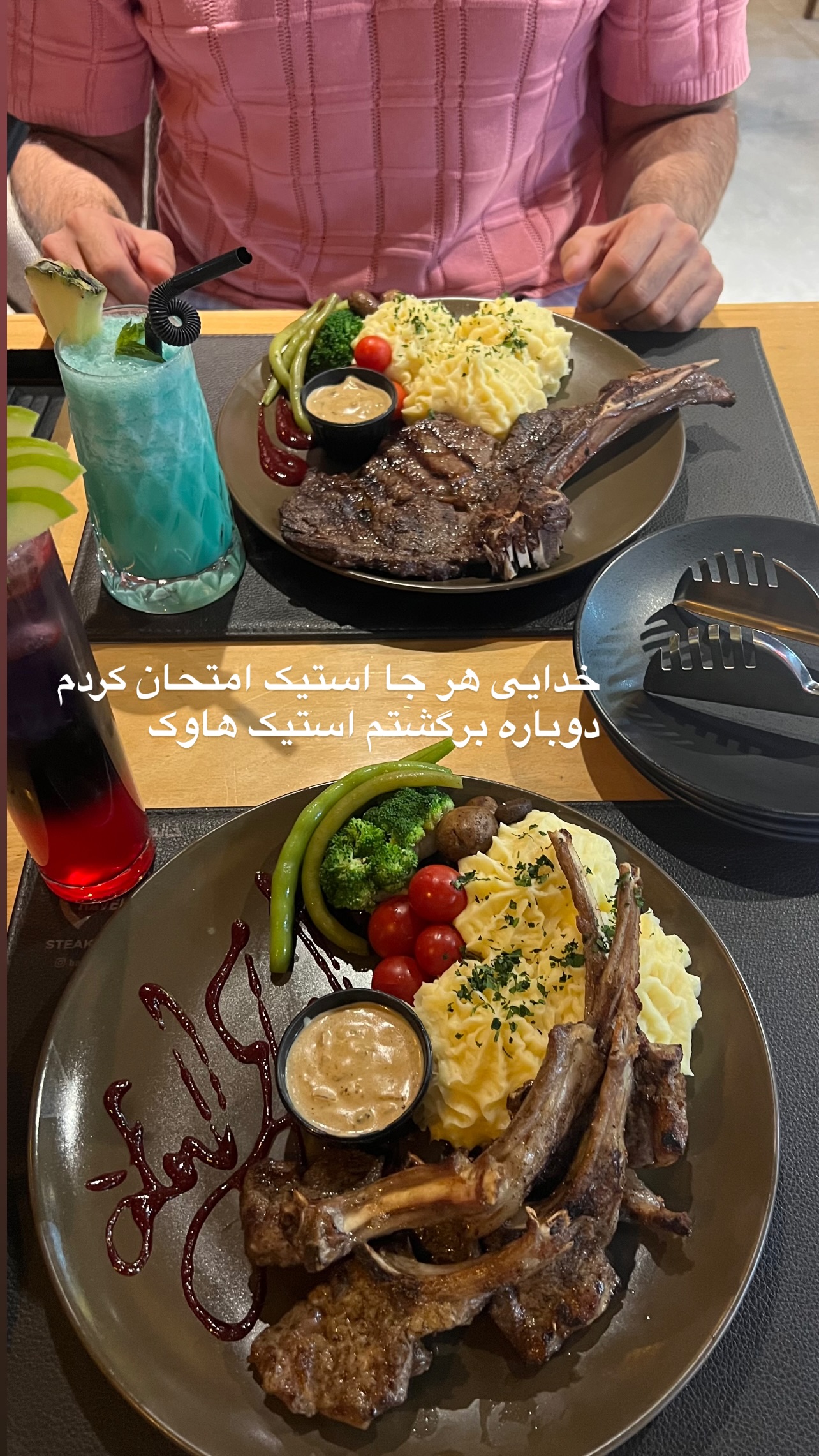  جدید ترین استوری اینستاگرام مرجان ماهینی