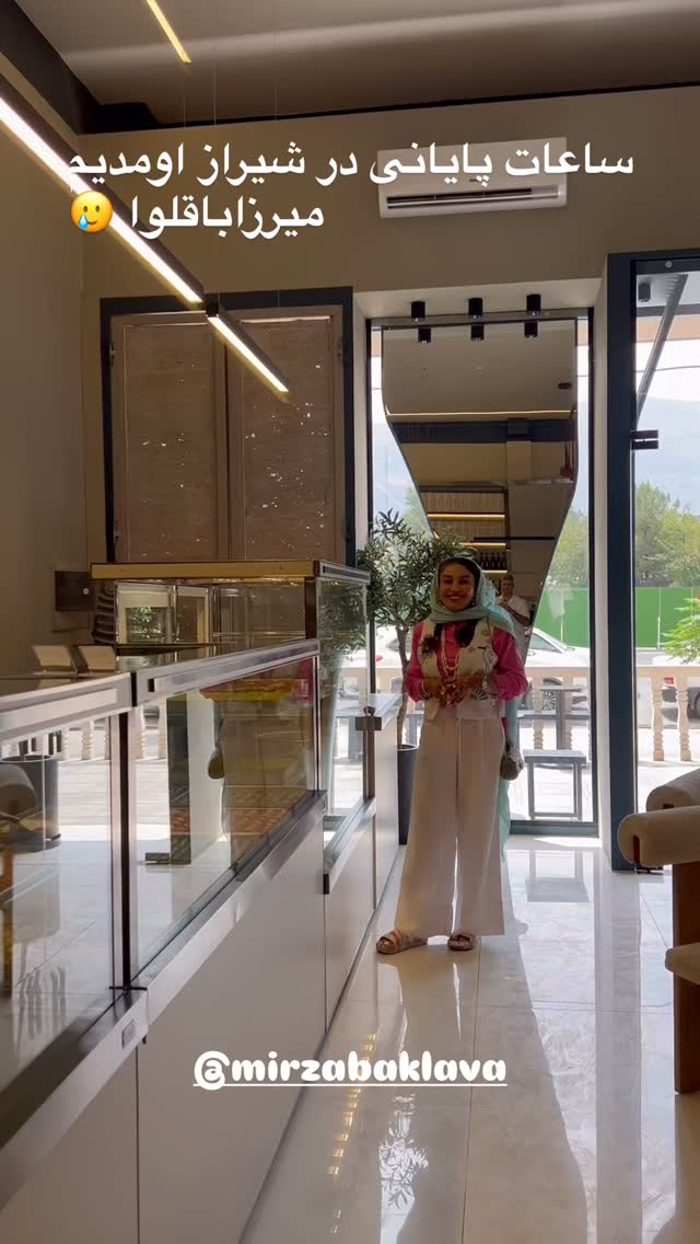  جدید ترین استوری اینستاگرام مرجان ماهینی