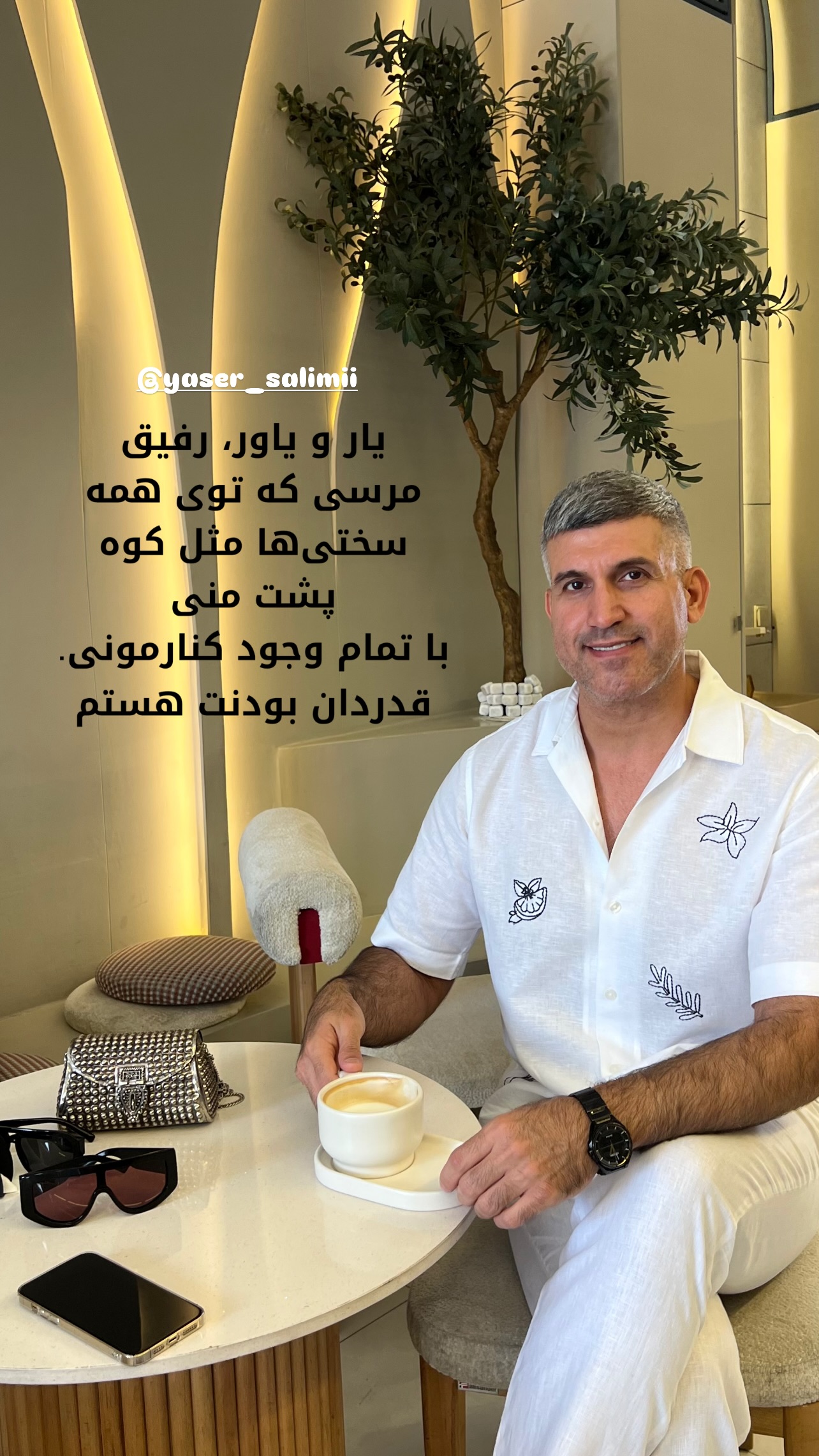  جدید ترین استوری اینستاگرام مرجان ماهینی