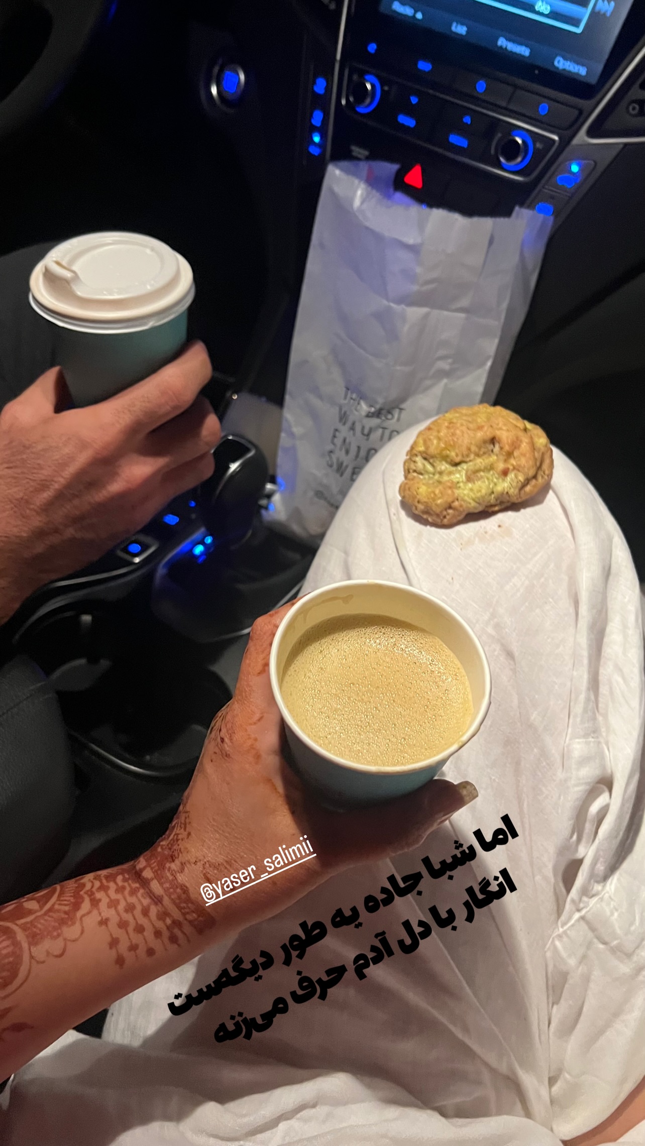  جدید ترین استوری اینستاگرام مرجان ماهینی