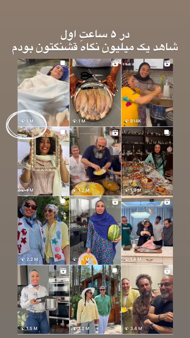  جدید ترین استوری اینستاگرام مرجان ماهینی