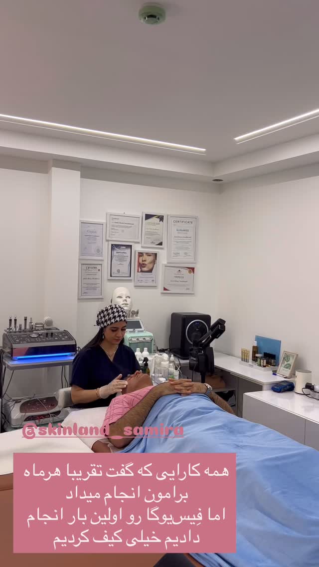  جدید ترین استوری اینستاگرام مرجان ماهینی
